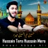 Ameer Abbas Ali