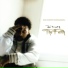 Da' T.R.U.T.H. feat. Flame & Lecrae