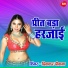 Diwakar Diwana