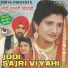 Kuldeep Shergill, Swaran Sonia