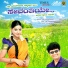 Ismail, Sneha