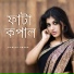 Achiya Akter