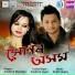 Zustin, Manmita Bharadwaj