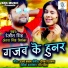 Ranjeet Singh, Antra Singh Priyanka