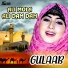 Gulaab