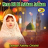 Tatheer Fatima Chishti