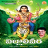 Ramu