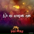 Palmae