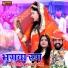 Rani Rangili, Kuwar Mahindera Singh