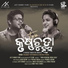 Kuldeep Pattanaik, Aseema Panda