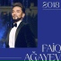 Faiq Agayev