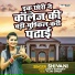 Shivani