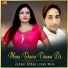 Zaheer Abbas Lonay Wala