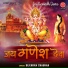 Bijendra Chauhan