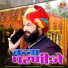 Vijay Singh Rajpurohit