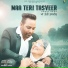 Kamal Bawa