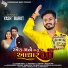 Yash Barot