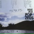 Pop Zeus