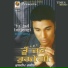 Kuldeep Raseela
