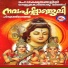 Sudeep Kumar