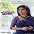 Debaleena Bhattacharya (Doyel)