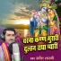 Sarvesh Shastri