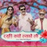 GOVIND DIGARI