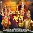 NEERAJ CHUPHAL