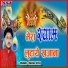 Rahul Vyas
