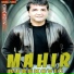 Mahir Burekovic