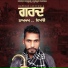 Darshan Lakhewala, Khushi Duggan