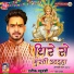 Prateek Yaduvanshi