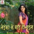 Dev Sunil