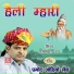 Ramniwas Rao