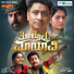 Hemanth