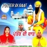 Jasbir Billa, Harmanpreet, Sonia