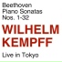 Wilhelm Kempff