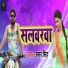 Samar Singh