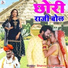 Sharvan Singh Rawat