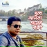Monir Khan