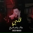 Cheb Mahdi