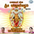 Puttur Narasimha Nayak, Kusuma