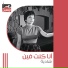 Shadia