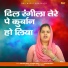 Gautam Bhati, Nisha Bhati