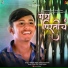Rishabh Sathe, Sonali Sonawane