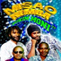 MISAO NEMBA