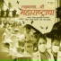 Chinmay Hulyalkar, Sayee Gangan