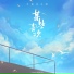 不是花火呀