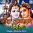 Jitendra Dave