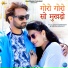 Shilpa Bidawat, Salim Sekhawas